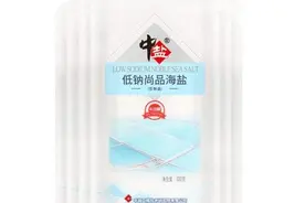 京东所售中盐低钠尚品海盐不合格图片