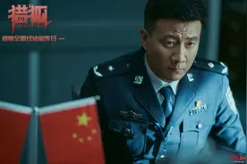 王凯首演经侦警察 海外追逃狂飙英文台词图片