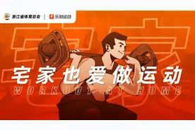 宅家也爱做运动㉛|3个动作，21天，健身小白也能练出完美腹肌图片