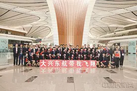 东航发布2019年企业社会责任报告图片