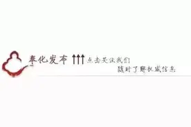 奉化区普通高中自主招生体育特长生方案出炉！图片