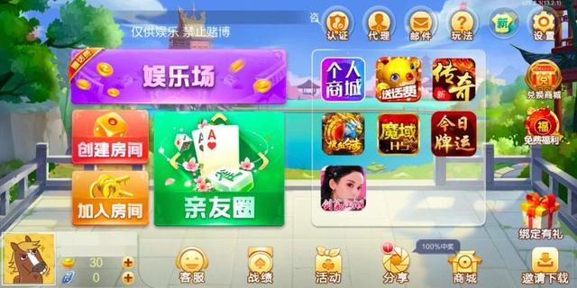 棋牌游戏风云突变：近一月已有超10款宣告关停