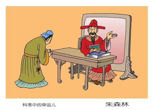 虽然长得一般 但求活得好看 朱森林漫画作品欣赏