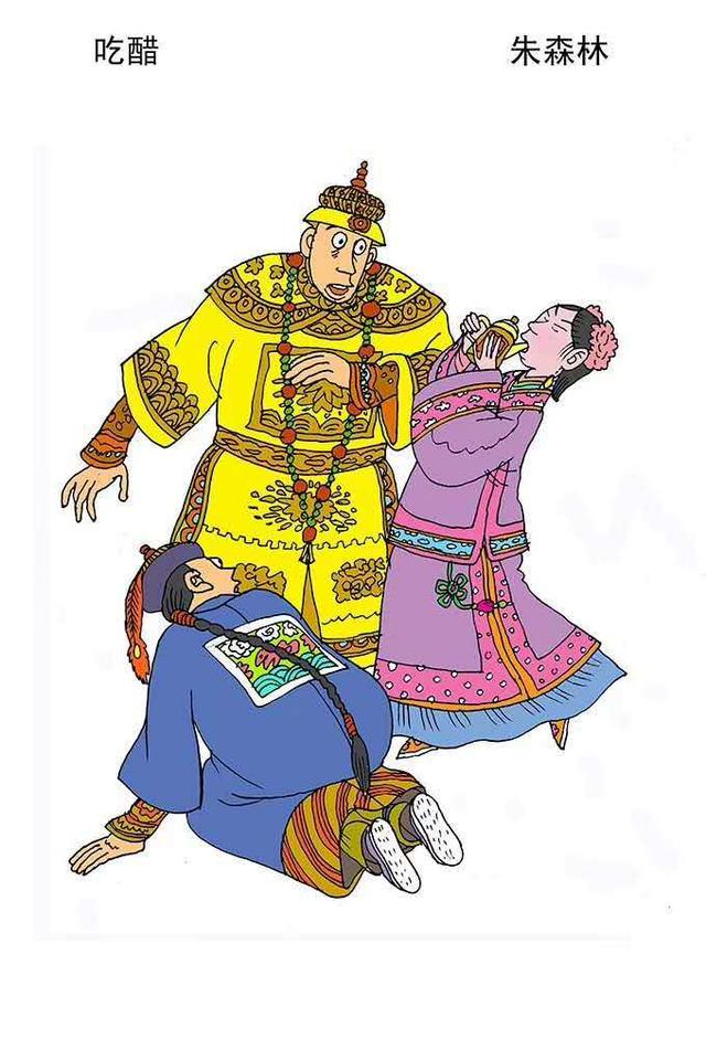 虽然长得一般 但求活得好看 朱森林漫画作品欣赏