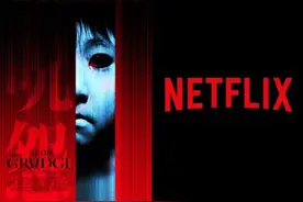 网友晒Netflix版《咒怨》日剧试播剧照 表示真的很恐怖图片