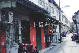 上海闵行北桥老街2+2旧改方案公示视频封面