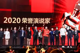 “向上的力量——未来十年”大型主题演讲盛典节目正式播出图片