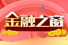 泰隆银行“线上微沙龙”带给客户“暖暖好时光”图片