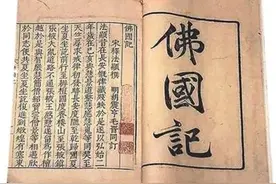 济南也有个“唐三藏”，取经带回大量梵本经文被武则天欢迎接见图片