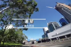 一镜到底：空旷的街道——澳大利亚民众大幅减少复活节假期出行视频封面