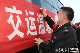 把乘客当亲人，温馨巴士774线路被誉为“岛城最暖心公交线路”图片