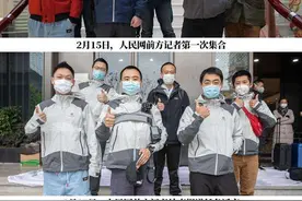 人民网特派记者：回望武汉，不说再见图片