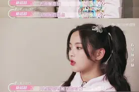 杨超越谈外界评价：我需要累积了，不可能一直往上冲图片