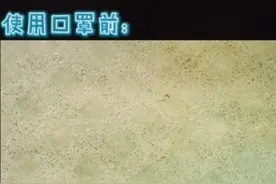 使用过的口罩在显微镜下放大1000倍竟然长这样……图片