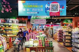 消费券带动消费回暖 小店开始忙起来了图片