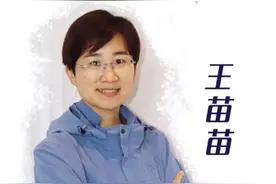 “当我们一起走过”——山东援鄂医疗队队员王苗苗图片