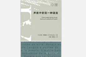 翻译总会存在不足，但正是不足表达着强烈的渴望图片