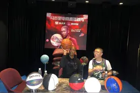 “来了老弟！”马布里在拼多多上献直播首秀，更像一堂明星篮球教学课图片