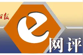 「工人日报e网评」“正黄旗”大妈被拘，今天还地域歧视，太LOW了图片
