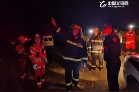 4人被困大山 义乌大陈“党建+单元+警务”体系助力紧急施救图片