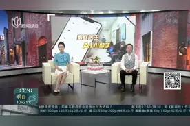 在线随访智能预约“家庭医生AI小助手”视频封面