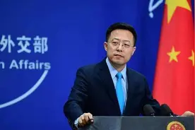 外交部：中方无意参加所谓的中美俄三边军控谈判图片