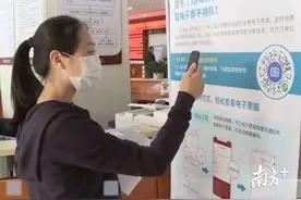 坪山这家医院开通电子票据，手机扫一扫就能开票留存图片