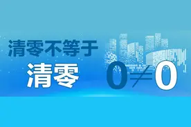 莱州这位美女书记身着旗袍“带货直播”！25500多人“围观“买买买……图片