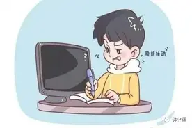 【育儿堂】孩子总爱摇头耸肩骂脏话？别怪TA调皮，可能是这引起的图片