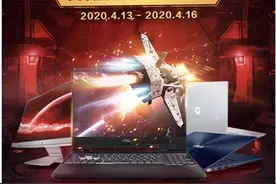 国美华硕品牌日彻底帮你摆脱选购笔记本电脑的烦恼图片
