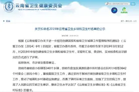玉溪这些地方拟命名省级卫生乡镇和卫生村图片