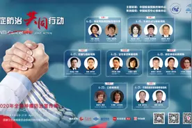 “癌症防治 共同行动”——癌症是可以预防的 中国疾控中心第26个全国肿瘤防治宣传周系列活动图片