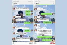 拒“约饭”女护士被解聘？舆论的敏感刺痛职场人图片