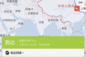 留学生讲述：坐俄航回国同机60人感染图片
