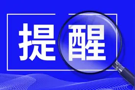 高职单招补报名时间安排出炉！乐山市25所学校具有中职学历教育招生资格图片
