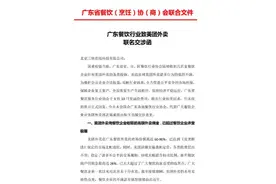 新商家抽成26%？美团外卖回应“佣金门”事件：每单利润不到2毛钱图片