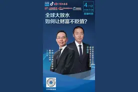快看！直播在线观看爆棚了！财富增值的秘诀是这些图片