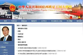 准备回国人员请注意！这些事项要知道图片