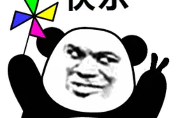 今天起！无锡人和火车票说再见图片