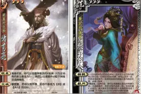 《三国杀》卡牌游戏遭侵权，两公司被判赔50万元图片