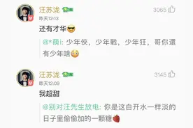 大牌空降一周回顾：胡夏、汪苏泷、周震南、Selena Gomez与粉丝亲密互动图片