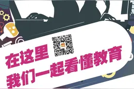 浙江大学公布2020年硕士研究生招生复试录取安排，采用网络远程复试方式图片