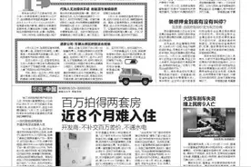 呼声 低价购买已挂牌新能源车 协议3年后过户 代购人给不了手续 审车换牌“卡了壳”图片