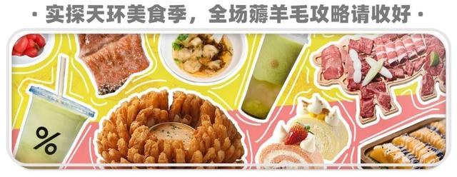 盘点吃货界这些猎奇食材,我看第一个已经慌了