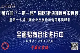 「产业」赛迪智库发布《2020新兴产业政策法规白皮书》图片