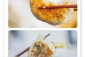脆底爆汁有蛋边的煎饺，3分钟，一锅出图片
