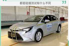 都是碰撞测试有什么不同 解读C-NCAP和C-IASI图片