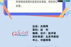 「防疫科普」校园消毒迎复课 教室、宿舍、食堂怎么做？图片