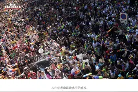 为应对疫情，今年泰国泼水节禁止泼水图片