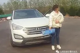 开车上高速不挂牌 司机说出奇葩理由图片